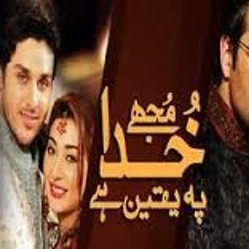 Mujhe Khuda Pe Yakeen Hai OST