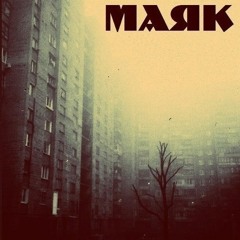 Маяк - Юность