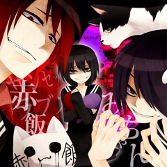 Mi-chan & Sekihan SUNSET LOVE SUICIDE