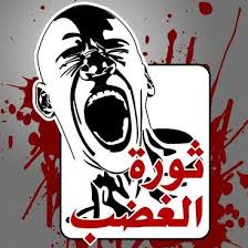 ملعون ابوك يا سكوت