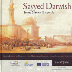 ريما خِشيش - صِحتُ وجداً