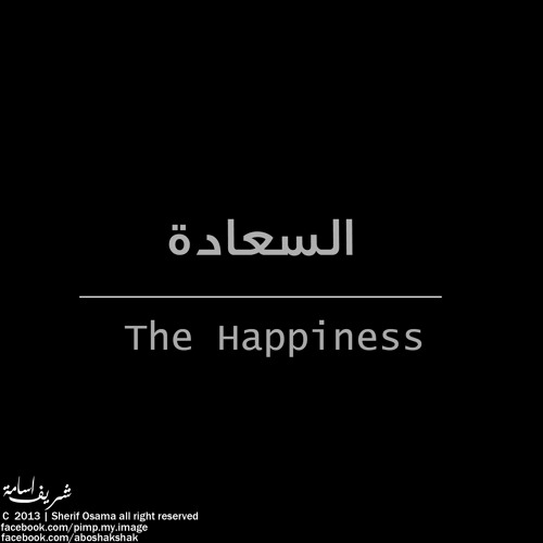 zap tharwat happiness zap tharwat happiness