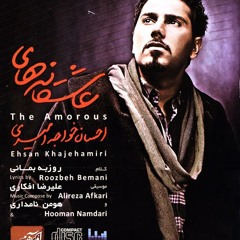 Khoshbakhti