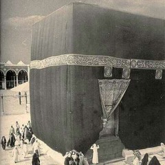 Labbaik Allahumma Labbaik