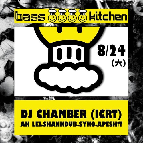 Bass Kitchen @ Brickyard (8/24) - Warm-up set