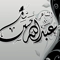 قصيده وزنك دهب مع اغنيه فيها  حاجه حلوه