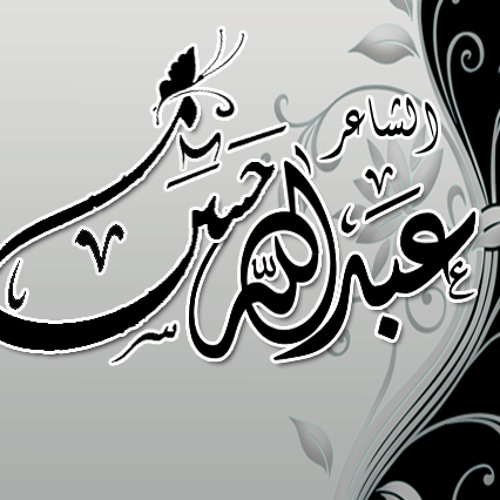قصيده وزنك دهب مع اغنيه فيها حاجه حلوه By Rana Emad