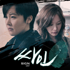 f(x) Krystal - Because of me (OST. Sign)