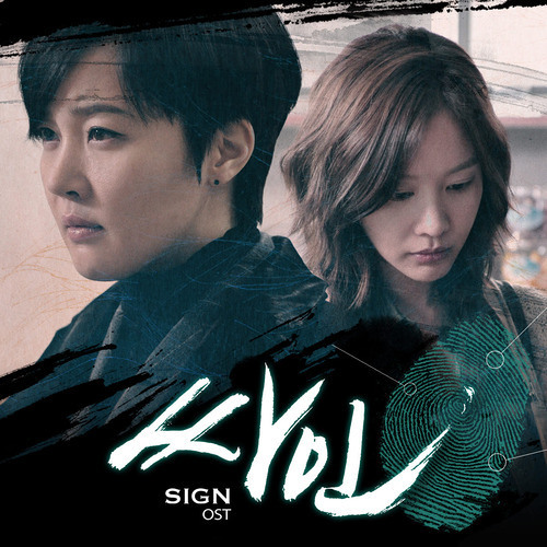 f(x) Krystal - Because of me (OST. Sign)