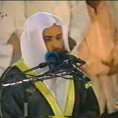 سورة المعارج للشيخ مشارى العفاسى من المسجد الكبير