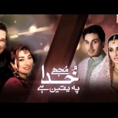 Mujhay Khuda Pay Yakeen Hai OST