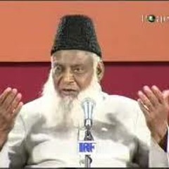 INTRODUCTION TO AL-QURAN-01 Dr. Israr Ahmed