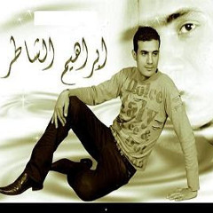 ابراهيم الشاطر وحسنى الجوكر و محمد حلمى موال البحر توزيع دي جي احمد الاصلي ومصطفي المصري