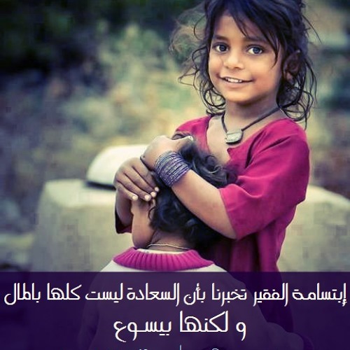 Al Rab Kareeb - الرب قريــب