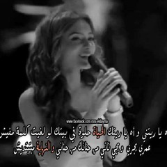 حضن دافئ كآرمن سليمان ♥