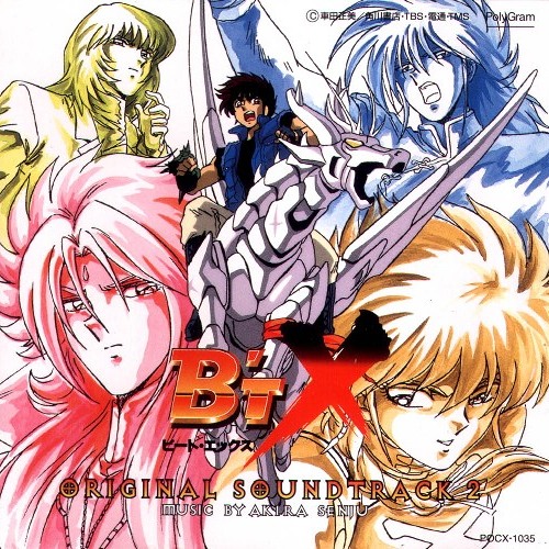 Stream Bt X Sailing For My Dreams By Ryuuzaki Listen Online For Free On Soundcloud Stream Bt X Sailing For My Dreams By Ryuuzaki Listen Online For Free On Soundcloud
