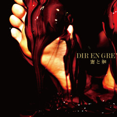 DIR EN GREY - 蜜と唾 (Symphonic Ver.)
