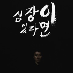 Intro (feat. Veronica Bianqui)