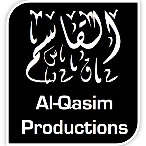 Qari' Muhammad 'Uthman Al-Qasim - Recitation from Surah Al-Kahf