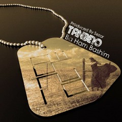 Tanbe 10 - Baham Bashim