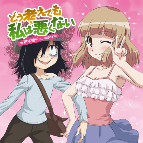 Stream Dou Kangaete mo Watashi wa Warukunai by alex sennin5