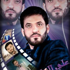 علي الدلفي -السيد الخامنئي