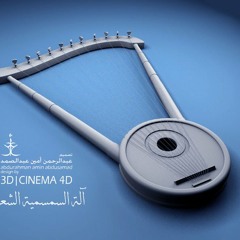 يا طير ماذا الصياح + علي دلعونه  ( عود : علي عبد الحليم )