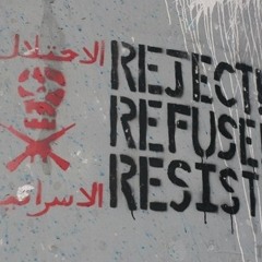 Refuse & Resist