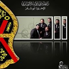 إيه العمل يا أحمد