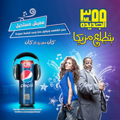 Abd Elbasit Ft. Nicol Saba - Mafesh Mostahel / عبد الباسط ونيكول سابا - مفيش مستحيل