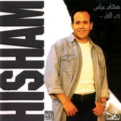 هشام عباس - زمان