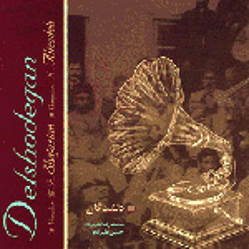 محمّدرضا شجریان - گلچهره