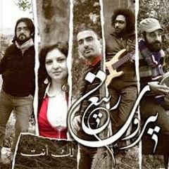 ربيع بيروت - تامر أبو غزالة - يا أبانا