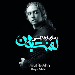 Mazyar Fallahi -  Asheghoone