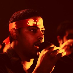 آه يا بحرين