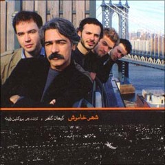 Silent City شــهر خـامـوش