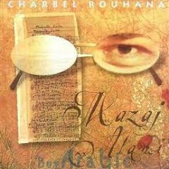 شربل روحانا.مزاج علنى ,Charbel-Rouhana