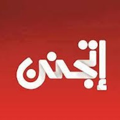 اتجنن - اعلان كوكاكولا - شعبى استايل