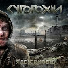 Cytotoxin |Abysm Nucleus| Vocal Cover