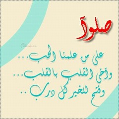 لحظات مؤثرة قبل وفاة الرسول صلى الله عليه وسلم للشيخ العريفي