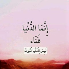 قد مضي في اللهو عمري