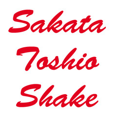 SAKATA TOSHIO SHAKE / SHINGO★西成 , KENTY GROSS