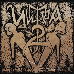 UNDERRAPCHIK-747