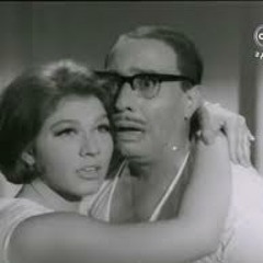 فؤاد المهندس - شويكار - الزم حدودك