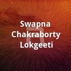 মনসা (স্বপ্না চক্রবর্তী)
