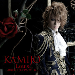 Kamijo Louis ~Enketsu no La Vie En Rose~