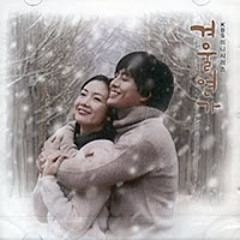 My Memory (Piano & Violin )
