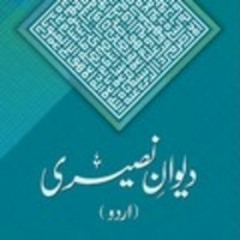 07-Mowla Karim with English Translation