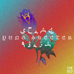Can't find on soundowl