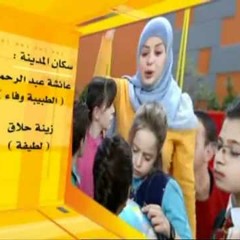 مدينه المعلومات
